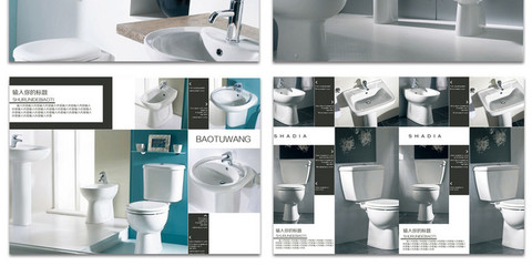 現代簡約深色系衛浴產品畫冊